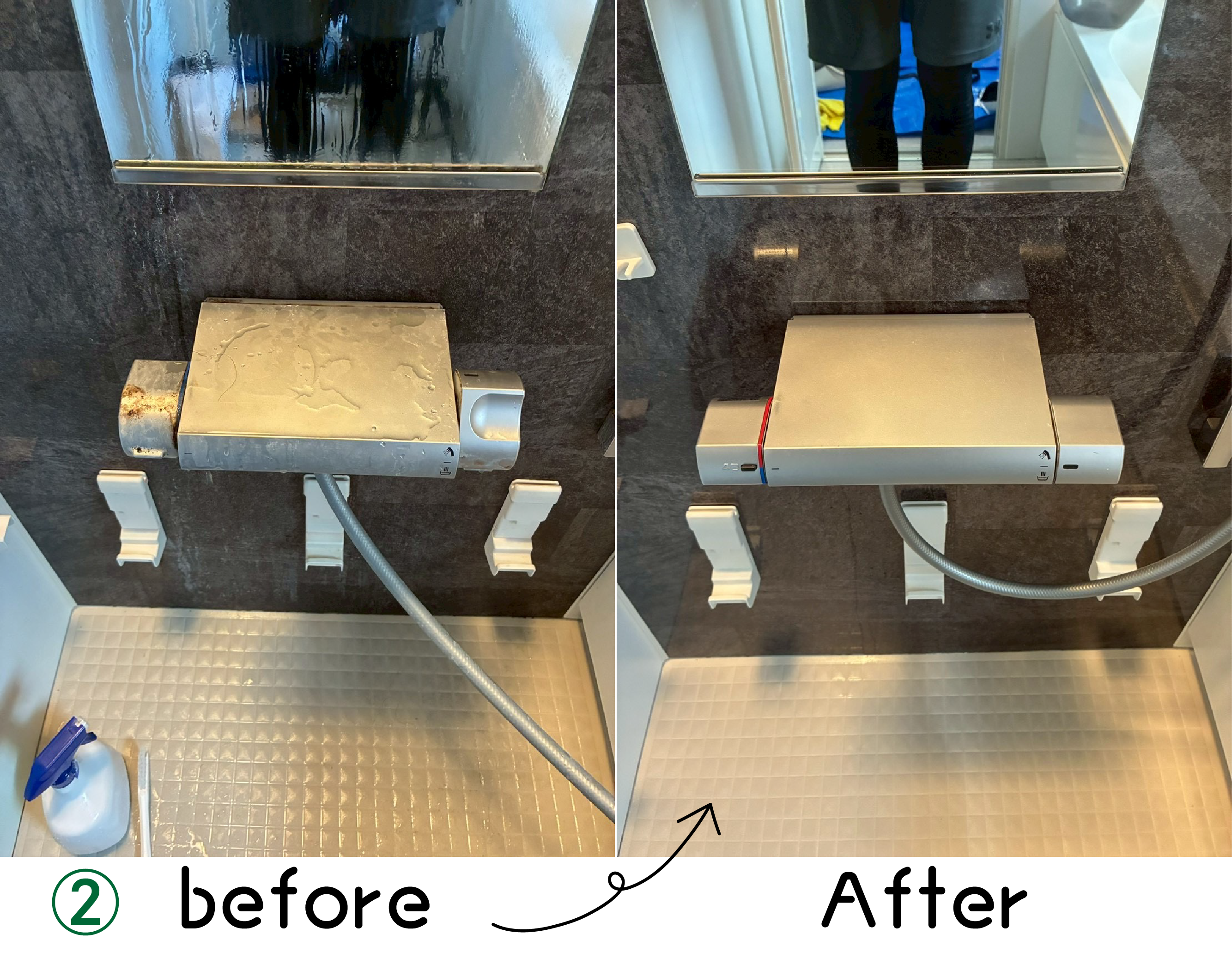 お風呂水栓（水垢・カビ）